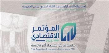 محمد الشاذلي: المؤتمر الاقتصادي فرصة كبيرة لزيادة الاستثمار والصناعة في مصر بمشاركة جميع القطاعات