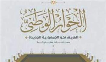 "عماد الدين حسين" يوضح أبرز أسئلة الحوار الوطني المقترحة لمجلس الوزراء