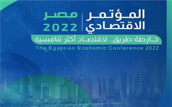  وكيل الشيوخ: المؤتمر الاقتصادي يضع الجميع أمام تحدي المساهمة في وضع «رؤية مصر 2030»