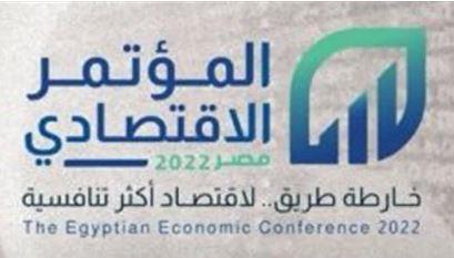 الحكومة: الوصول إلى تصور نهائي لوثيقة سياسة ملكية الدولة خلال المؤتمر الاقتصادي