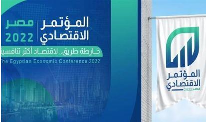 مستشار رئيس الوزراء: هدفنا من المؤتمر الاقتصادي الخروج بخارطة طريق