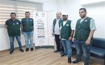تدشين مبادرة «من قلب السعودية إلى قلب مصر» في الإسكندرية