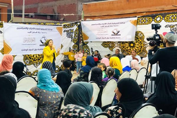 السيدات الريفيات يتصدرن الجلسات النقاشية.. التنسيقية تواصل جوالات دعم الحوار الوطني في البحيرة