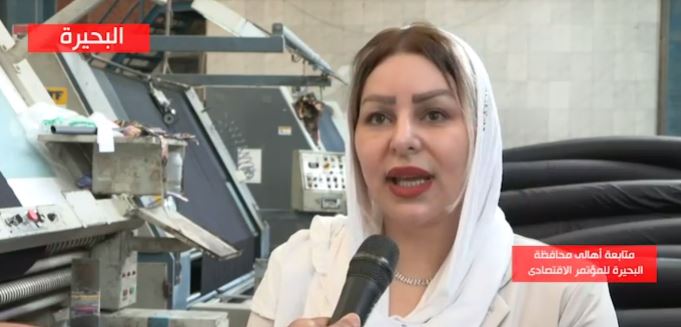 مواطنو البحيرة للرئيس السيسي خلال متابعة المؤتمر الاقتصادي: كلنا معاك يا ريس