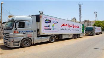 غدا ..صندوق تحيا مصر يطلق قافلة حماية اجتماعية بمحافظة أسيوط 