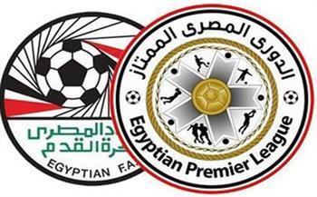 توقف الدوري المصري اسبوعين بسبب  استضافة مصر قمة المناخ