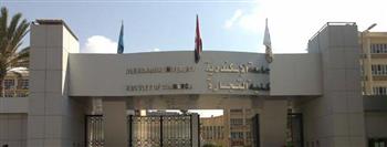   تغيير اسم كلية تجارة الإسكندرية إلى "الأعمال" لتتماشى مع التطورات العالمية