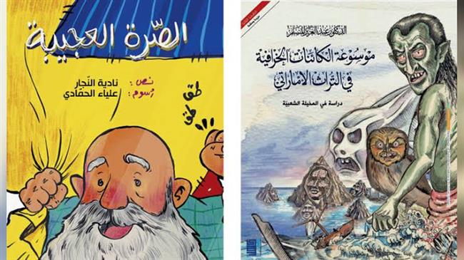 «دبي للثقافة» تضع 11 كتاباً جديداً في «صندوق القراءة»