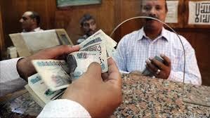 اليوم.. بدء صرف مرتبات العاملين بالدولة عن شهر أكتوبر