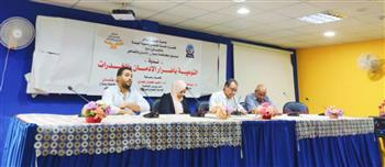 ندوة تناقش أضرار الإدمان بنوعية «جنوب الوادى»  