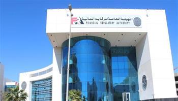 الرقابة المالية: القطاع المالي غير المصرفي يلعب دورا مهما في تمويل القطاعات الاقتصادية