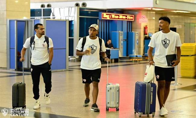 بعثة الزمالك تغادر إلى الإمارات لمواجهة الأهلى فى السوبر