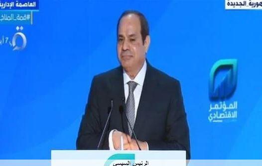 الرئيس : نحتاج 250 مليار لتطوير التعليم لنصل لجودة الدول المتقدمة