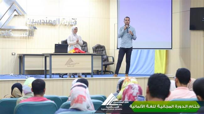 ختام دورة اللغة الألمانية فى نقابة المهندسين بالإسكندرية لتأهيل اعضاءها لسوق العمل 