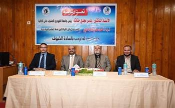 جامعة الفيوم: ندوة «في حب النبي» احتفالا بذكرى المولد النبوي بكلية الصيدلة