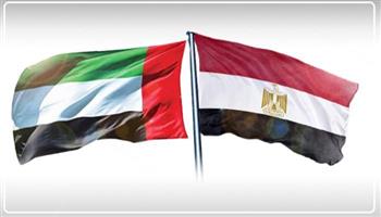   ننشر أجندة إحتفالية 50 عاما من العلاقات المصرية الإماراتية 