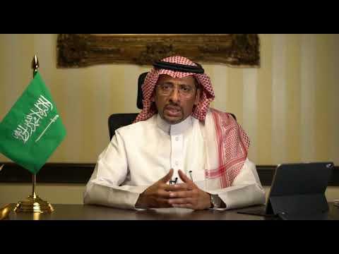 السعودية: نستهدف رفع الصادرات الصناعية إلى الضعف والمشاركة في سلاسل الإمداد العالمية