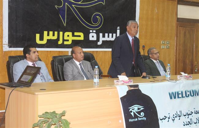 ندوة بعنوان "مناخ صحى بيئة نظيفة" بجامعة جنوب الوادي