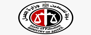 وزارة العدل الفلسطينية تعقد ورشة عمل حول إدماج مفاهيم النوع الاجتماعي
