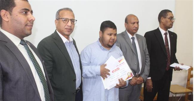 جامعة جنوب الوادي تكرم الطلاب ذوى الاعاقة البصرية
