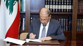   الرئيس اللبنانى يوقع اتفاق ترسيم الحدود البحرية مع إسرائيل