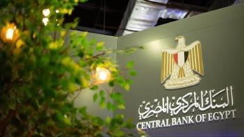 المؤشر الرئيسي للبورصة يسجل أعلى مستوى منذ أبريل الماضي بسبب قرارات المركزي 