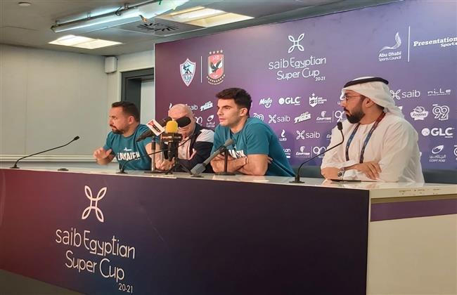 زيزو: نتطلع لتحقيق لقب السوبر في الإمارات