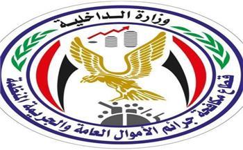 سقوط «حلواني» حاول غسل 6 ملايين جنيه حصيلة تجارة العُملة بكفر الشيخ