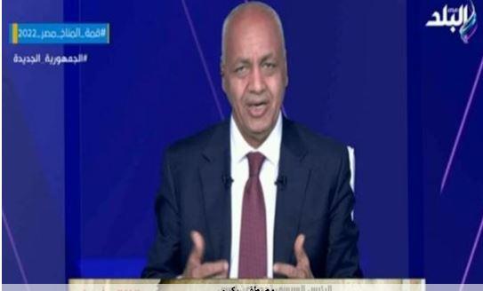 بكري: الرئيس السيسي مسك مشرط الجراح لـ تطوير البنية التحتية في مصر