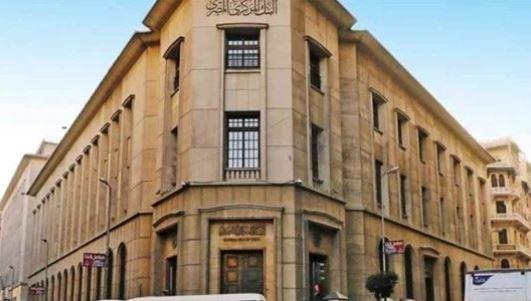 الدماطي : قرار البنك المركزي اليوم يضع الاقتصاد على خارطة الطريق الصحيح