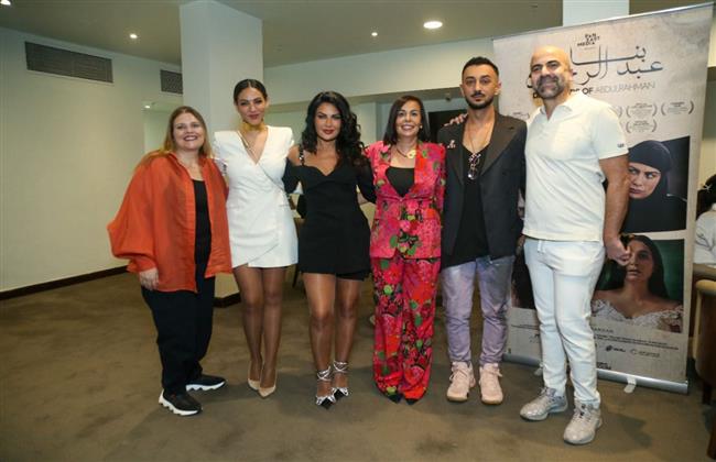 بعد عرضه في عدد من الدول العربية "بنات عبد الرحمن" في دور السينما المصرية الآن