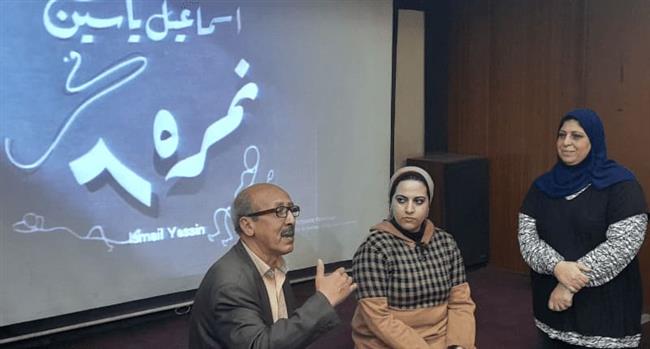 مناقشة الفيلم النادر (نمرة 6) عقب عرضه بمركز الثقافة السينمائية