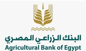   البنك الزراعي: تمكين المرأة الريفية قوة ضاربة للاقتصاد المصري