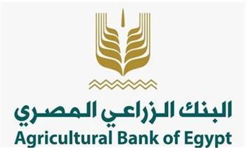 البنك الزراعي: تمكين المرأة الريفية قوة ضاربة للاقتصاد المصري