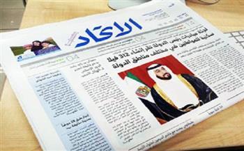 «الاتحاد» الإماراتية: مصر ستبقى السند والظهر والذخر