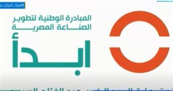 عضو «ابدأ» لتطوير الصناعة يوضح أبرز التحديات التي تواجه المصنعين
