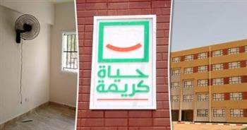 «حياة كريمة بالإسماعيلية» تكشف جهود دعم الأسر الأولى بالرعاية