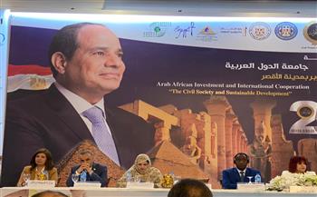   "السياحة والآثار" تشارك في مؤتمر ومعرض الاستثمار العربي الإفريقي والتعاون الدولي  