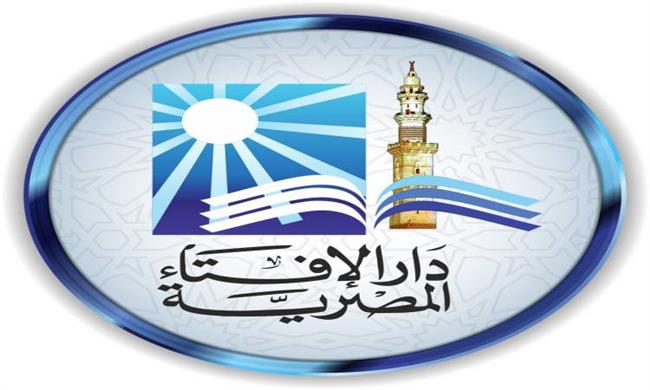 حكم إقامة ذكرى الأربعين والسنوية للميت.. «الإفتاء» تجيب