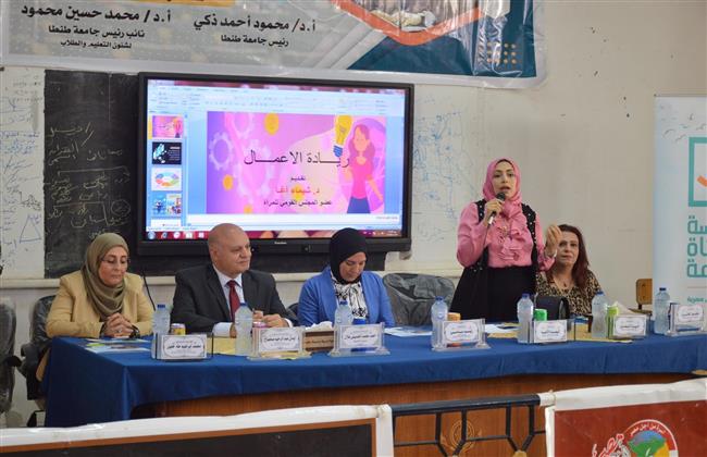 ندوة بجامعة طنطا عن مبادرة ريادة الأعمال 