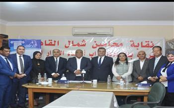 قضايا المحامين وقانون الأحوال الشخصية تتصدر جلسة التنسيقية حول الحوار الوطني بنقابة محامين شمال القاهرة