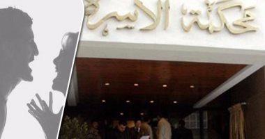 سيدة تطلب الطلاق بعد 50 سنة زواج في مصر الجديدة..  التفاصيل