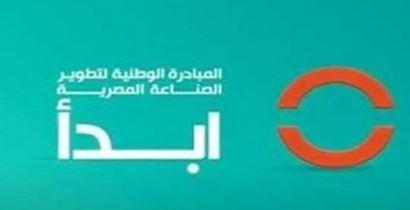 أستاذ اقتصاد: مبادرة «ابدأ» تعكس الفكر المتكامل لـ الرئيس السيسي| فيديو