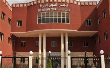 المجلس القومي للمرأة ببني سويف يستعرض جهوده خلال شهر أكتوبر الجاري