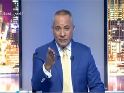 أحمد موسى عن فيديو شيكابالا ومؤمن زكريا: الروح الرياضية مكسب قمة السوبر في الإمارات.. فيديو