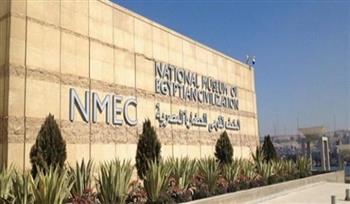   وزيرة الثقافة والشباب الإماراتية تزور المتحف القومي للحضارة