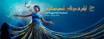   إعلامية تونسية ترتدي فستان الزفاف في افتتاح مهرجان أيام قرطاج السينمائية