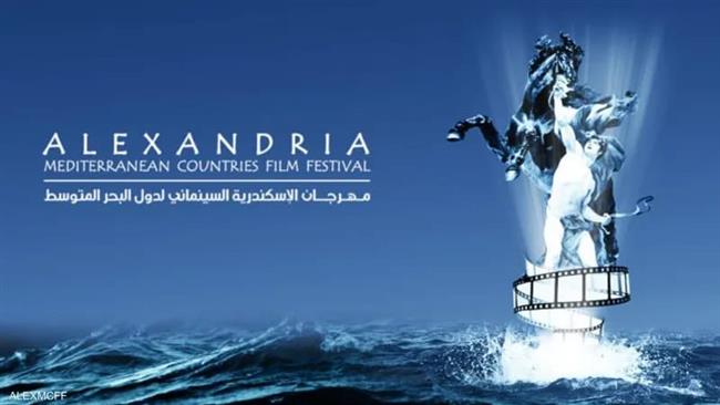 11 كتابا في الدورة الـ38 لمهرجان الإسكندرية السينمائي 