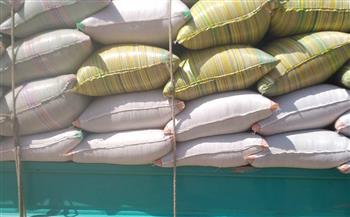   ضبط 8 أطنان أرز جمعها تاجر بالبحيرة