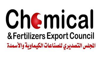   "التصديري للصناعات الكيماوية": فرص تصديرية واعدة للمنتجات المصرية بتنزانيا